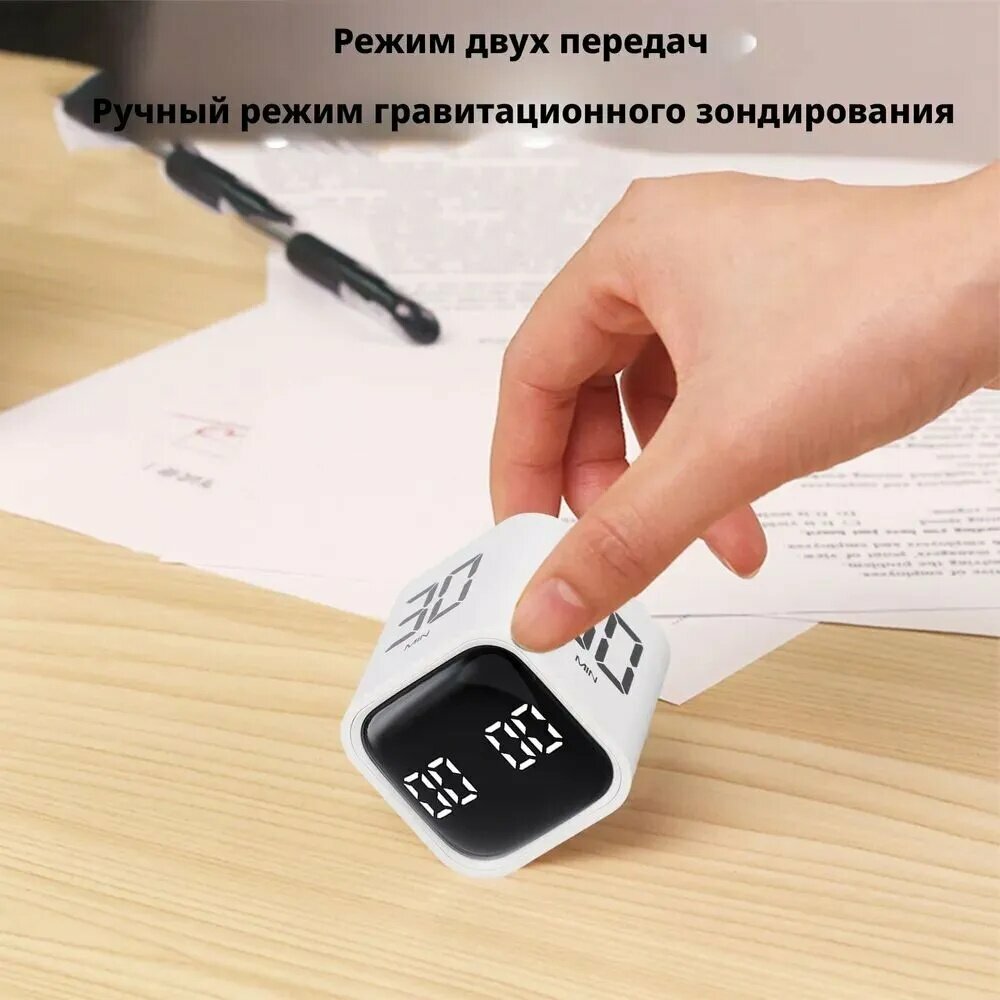 Таймер