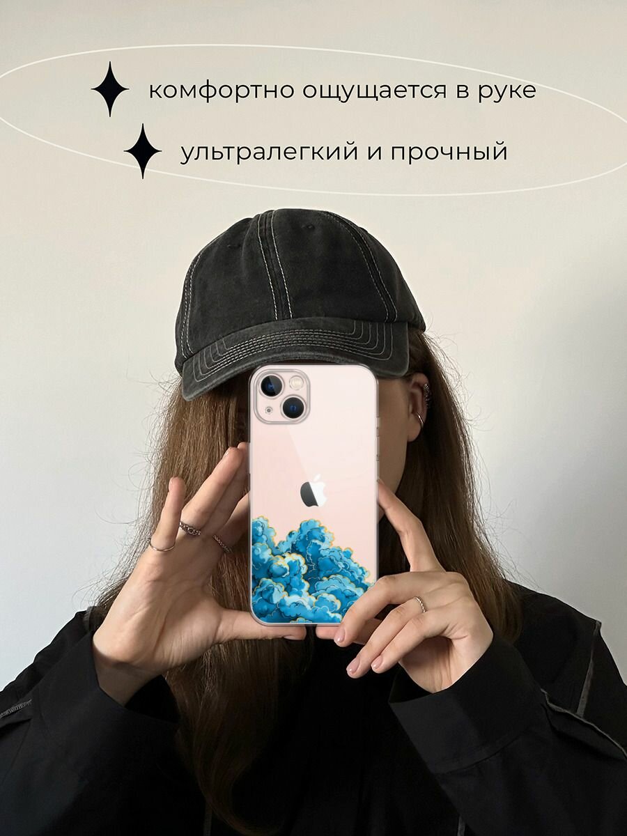 Чехол на Apple iPhone 13 / Айфон 13 с принтом Звезда и облака, прозрачный — фото 1