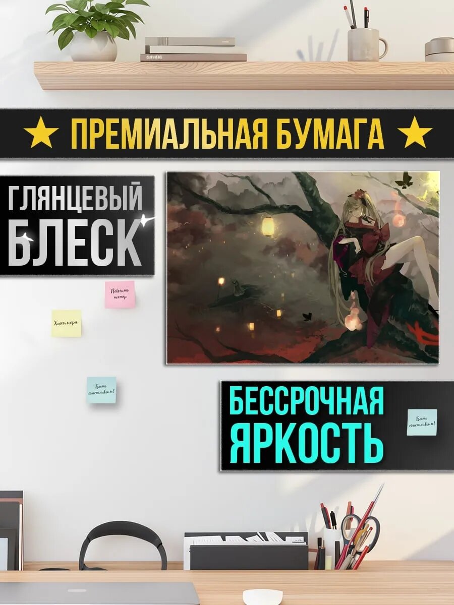 Плакат постер девушка в дереве — фото 1
