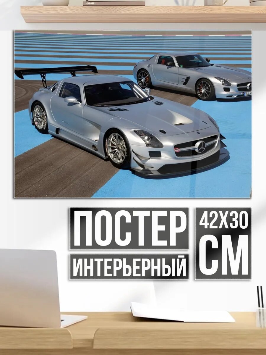 Плакат постер Два спорткара Mercedes