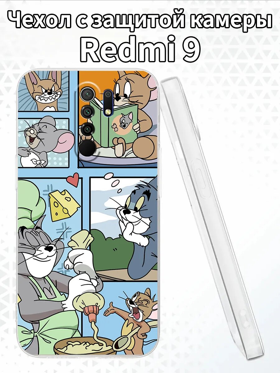 Чехол на Redmi9 с изображением Тома и Джерри