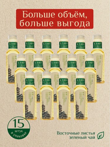 Изображение товара Холодный чай Восточные листья зеленый, 15 шт по 500 мл