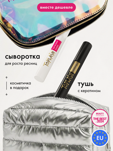 Изображение товара Набор TOPLASH Lash Set: сыворотка для роста ресниц 3 мл, тушь 7 г, косметичка