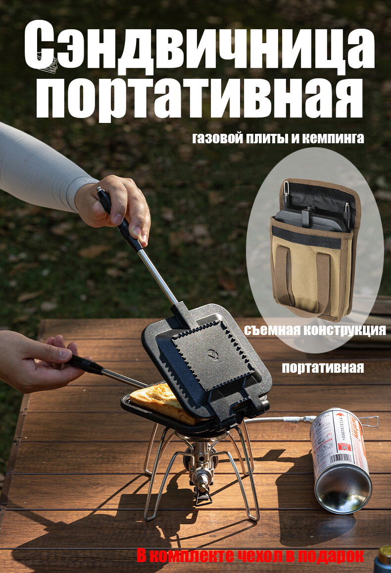 Противень 22x22 см прямоугольный, нержавеющая сталь
