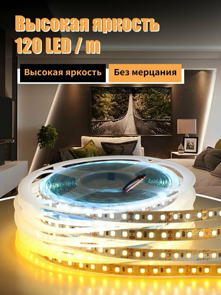 Светодиодная лента SMD2835 12 В 5 м зеленый 120leds/м гибкая светодиод полосы света