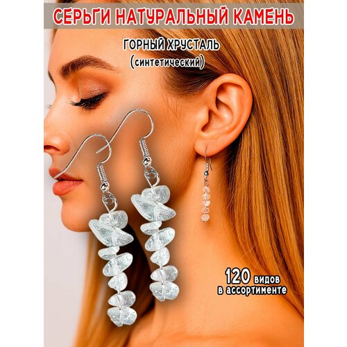 фото Серьги оптимабизнес, горный хрусталь