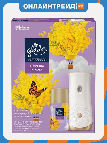 Изображение товара Автоматический освежитель воздуха Glade Blooming Mimosa, 269 мл, основной блок