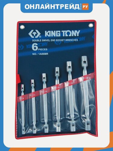 Изображение товара Набор торцевых ключей с шарниром King Tony 8-19 мм, 6 предметов