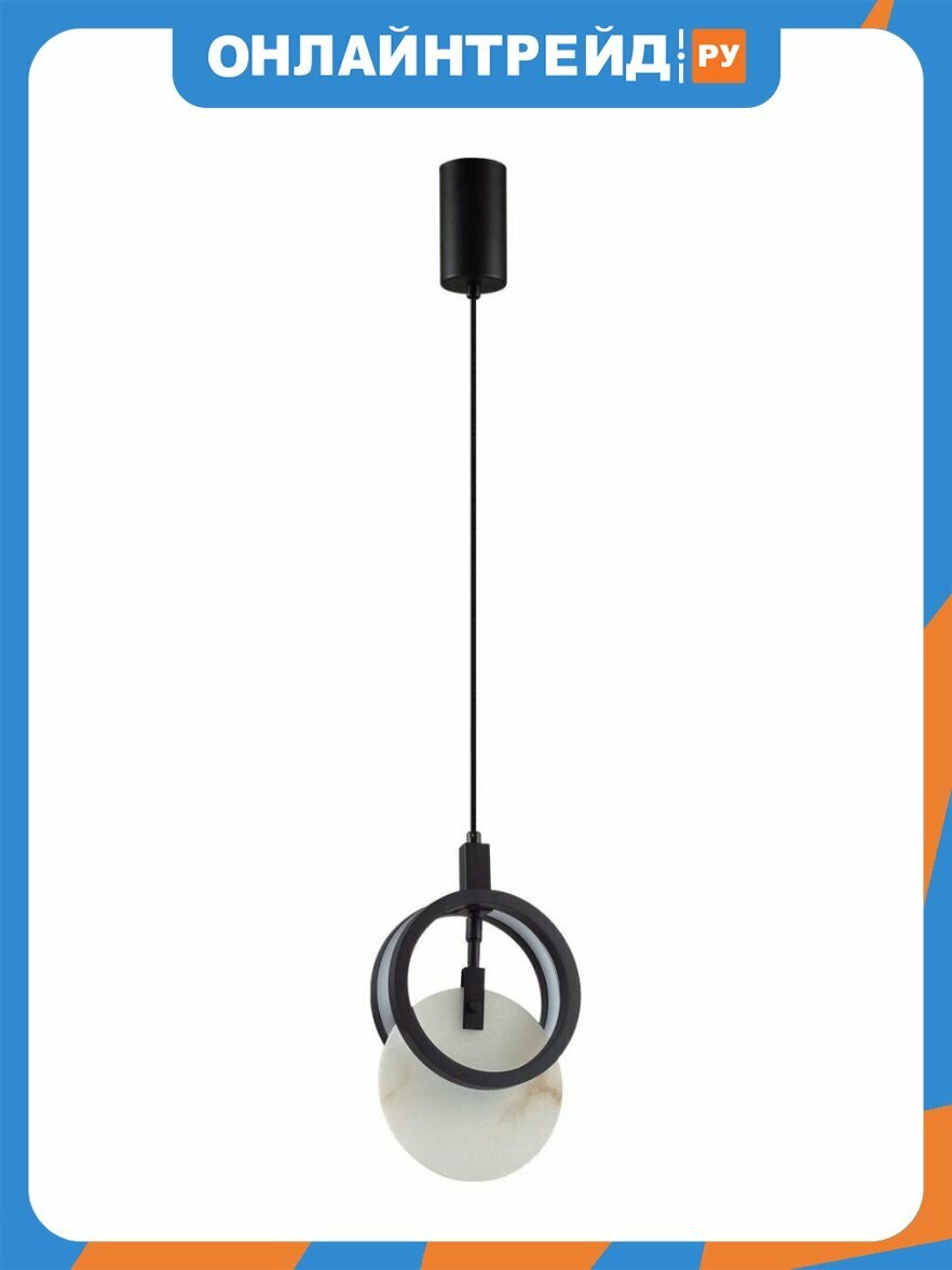 Подвесной светодиодный светильник Odeon Light Exclusive Hightech Mercury 5422/17L