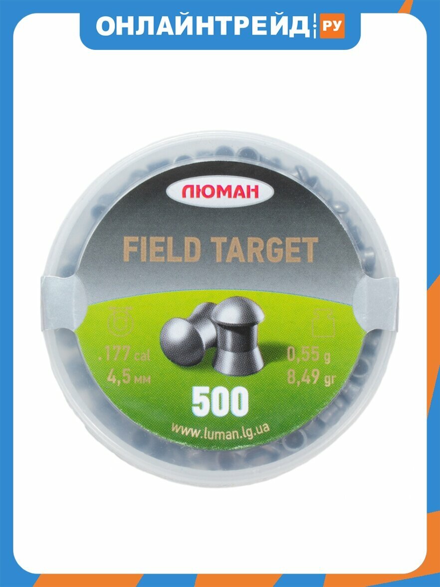 Пули пневматические Люман Field Target 4.5 мм, 0.55 г, 500 шт