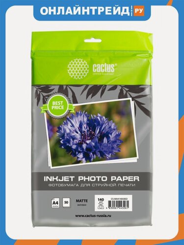 Изображение товара Фотобумага Cactus CS-MA414050ED A4/140г/м2/50л./белый матовое для струйной печати