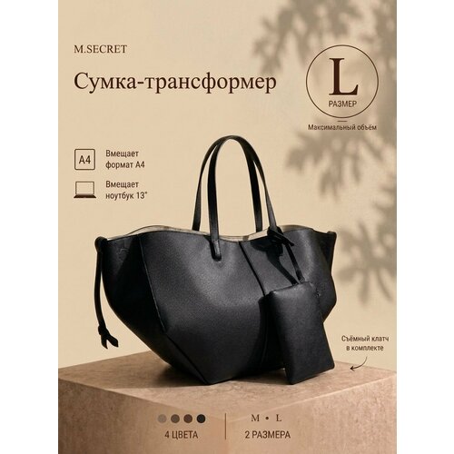 фото Сумка тоут m.secret, фактура зернистая, черный