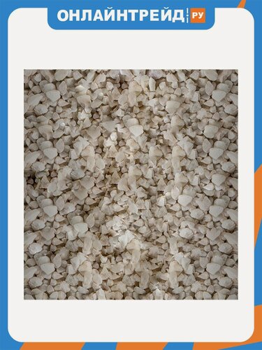 Изображение товара Грунт для аквариума Aquael AQUA DECORIS DOLOMITE 2 кг (2 - 4 мм)
