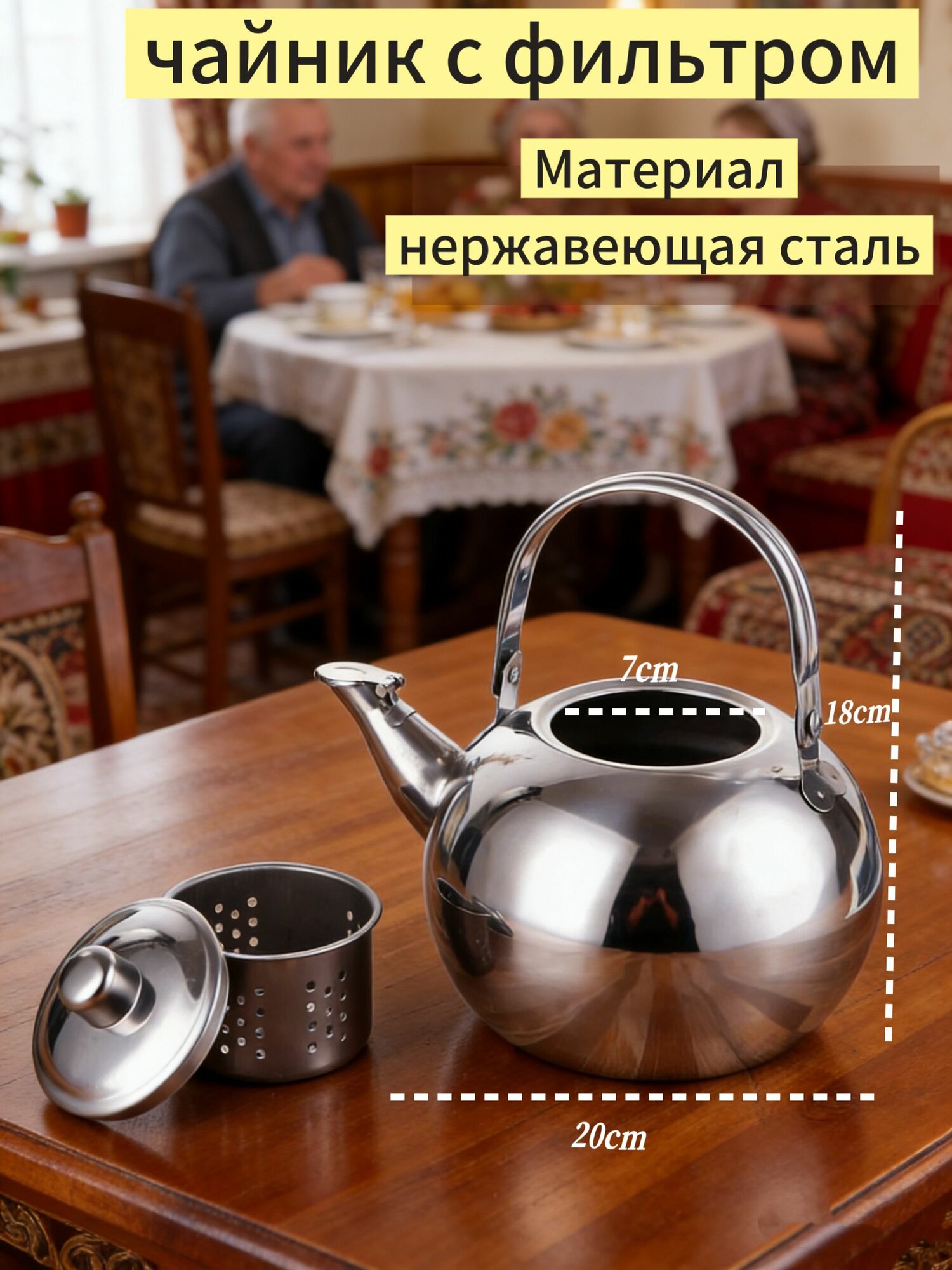Чайник Крышка "чайник", 1 л