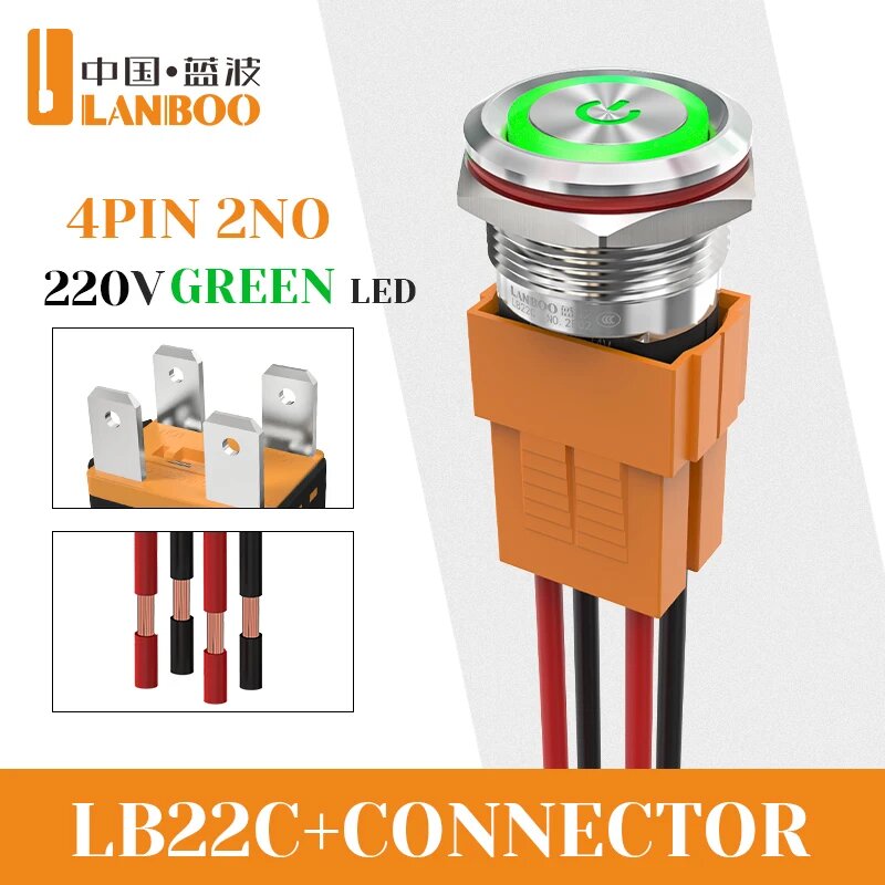Переключатель LANBOO 22 мм, Green Power 220V, Latching