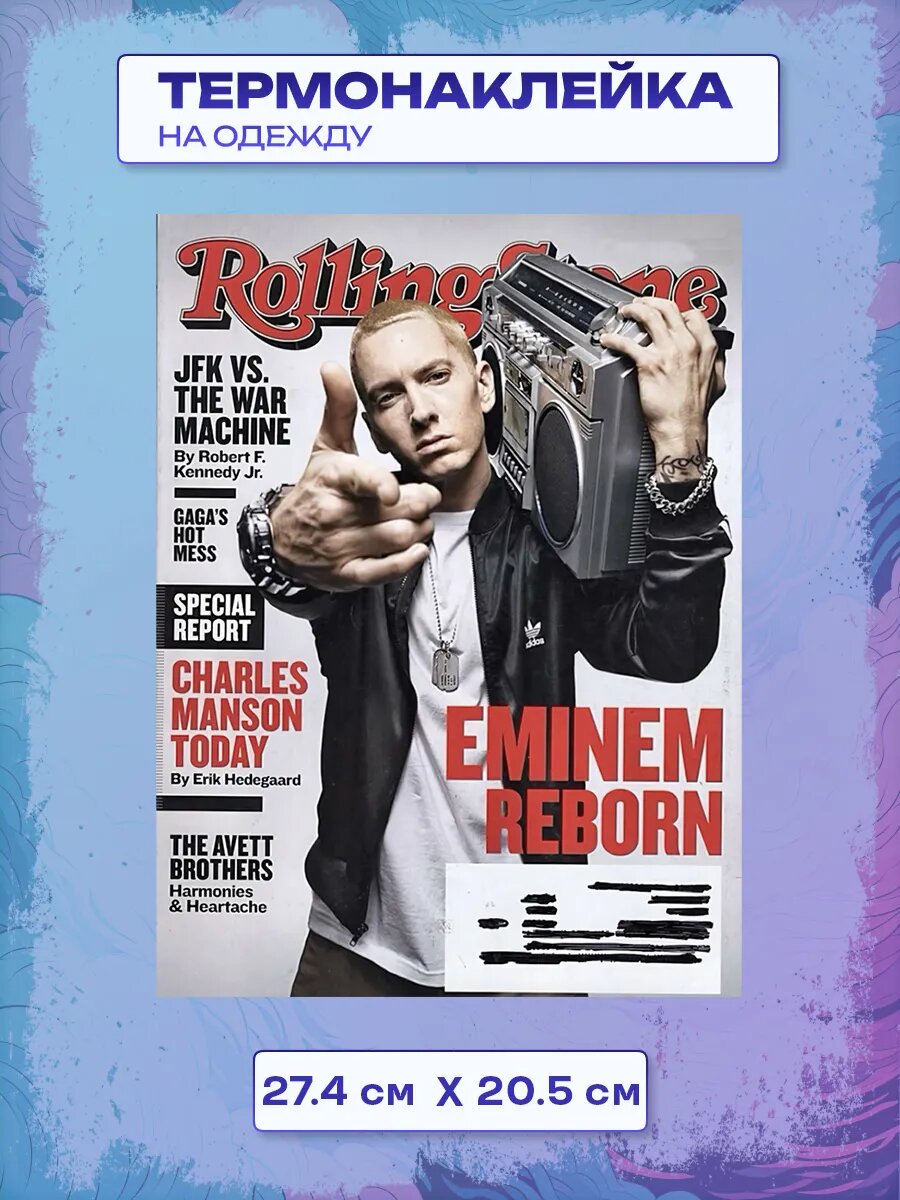 Термонаклейка eminem
