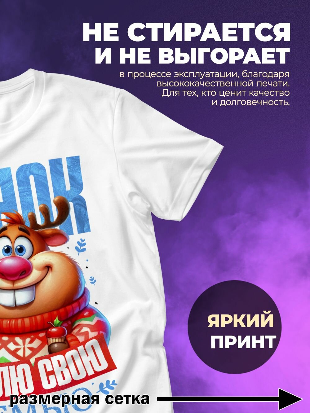 Футболка, размер S, белый — фото 1