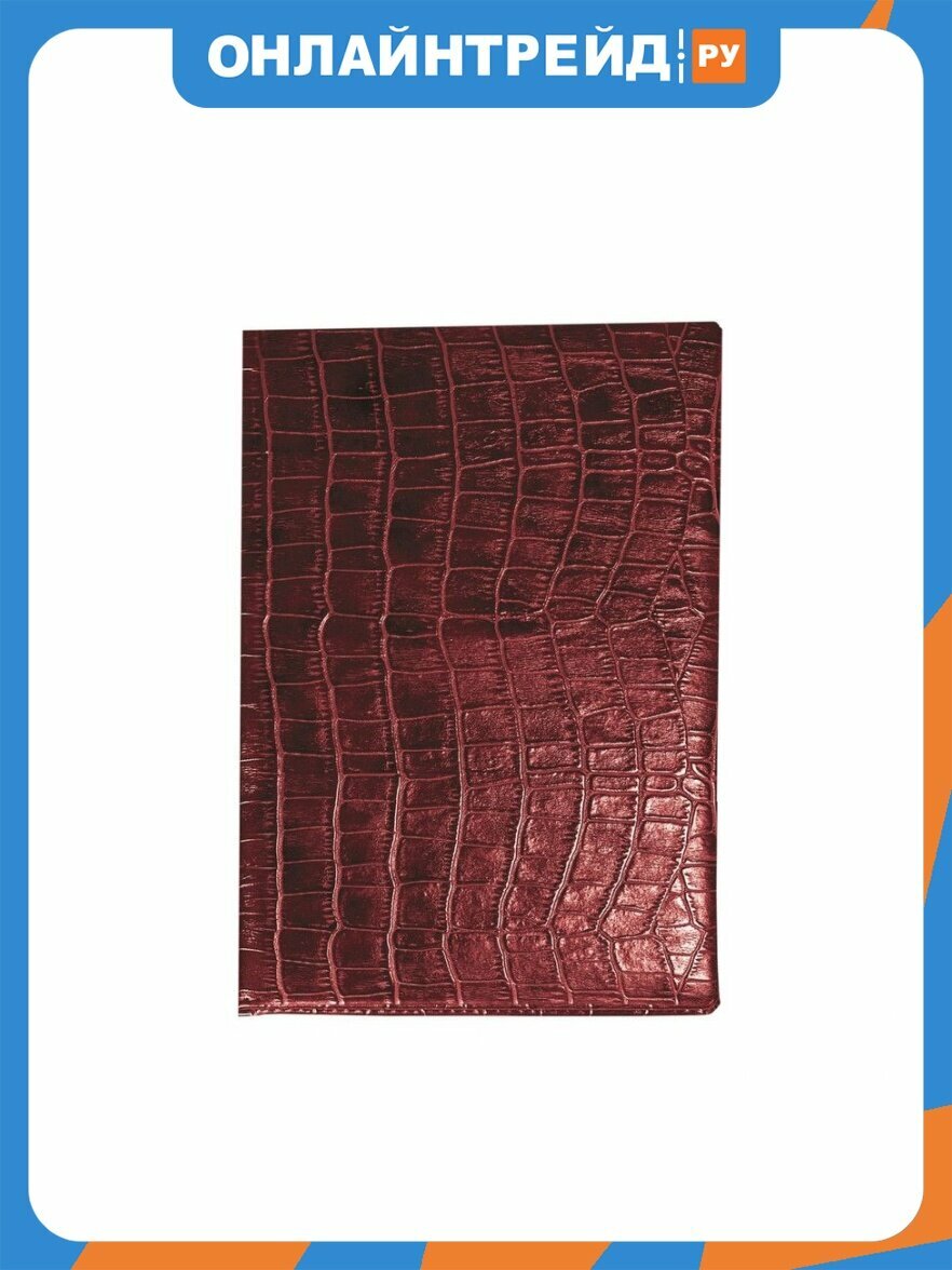 Алфавитная книжка Attache Телефонная книга бордо к/зам кроко А6 130Х85мм, 56 л. Эх