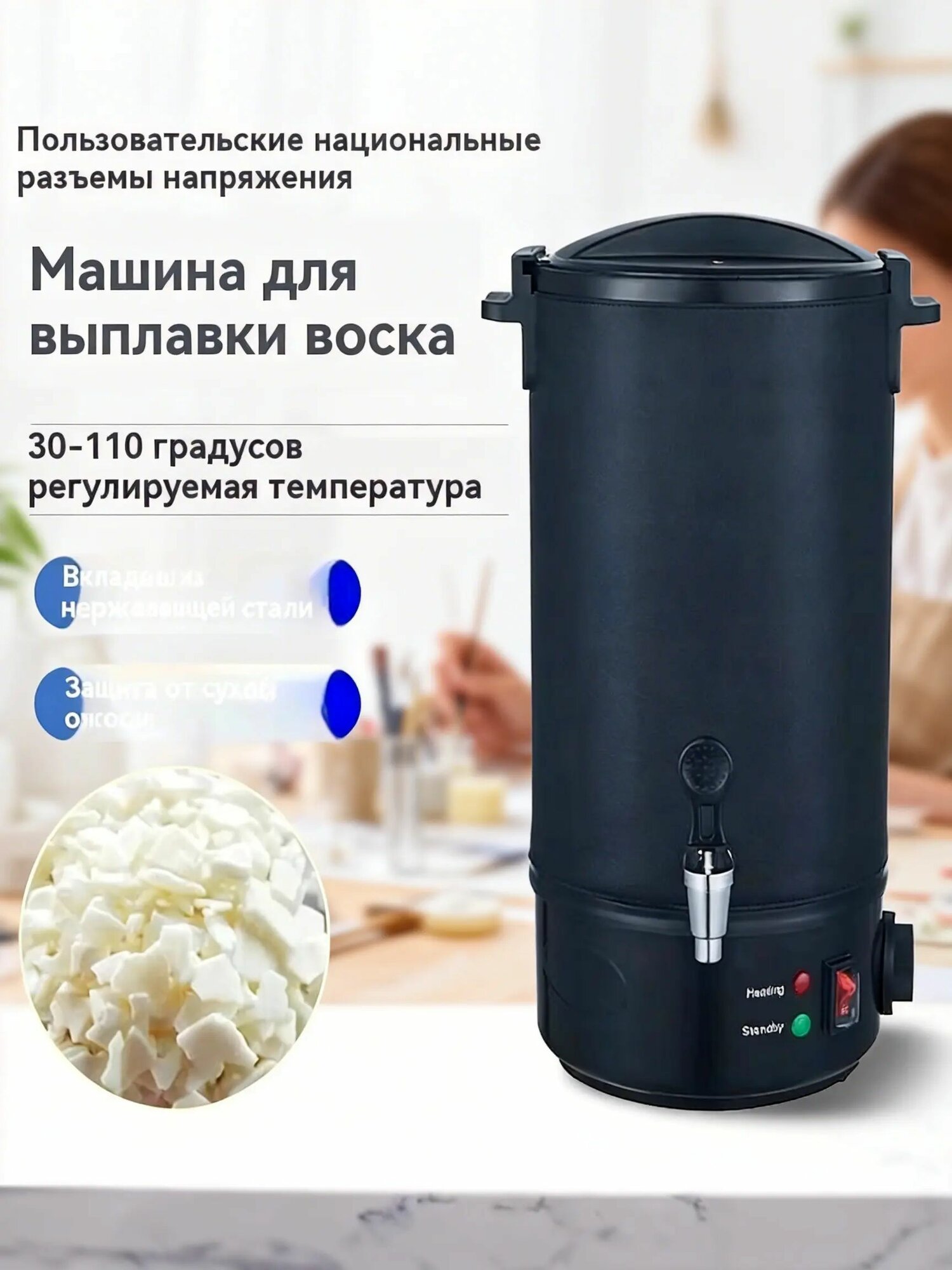 Подставка для плавления воска в домашних условиях.