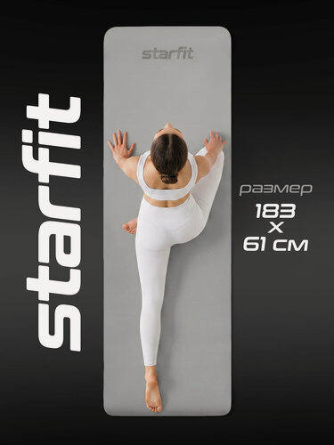 Изображение товара Коврик для йоги и фитнеса STARFIT FM-201, ТПЭ, 183x61x0,6 см, серый/темно-серый
