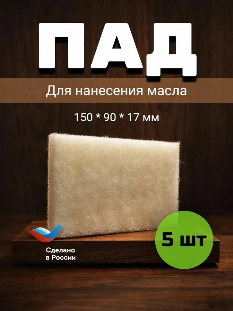 5 губок для рисования размером 15 9 2,5 см, бежевого цвета, используются для покраски или чистки