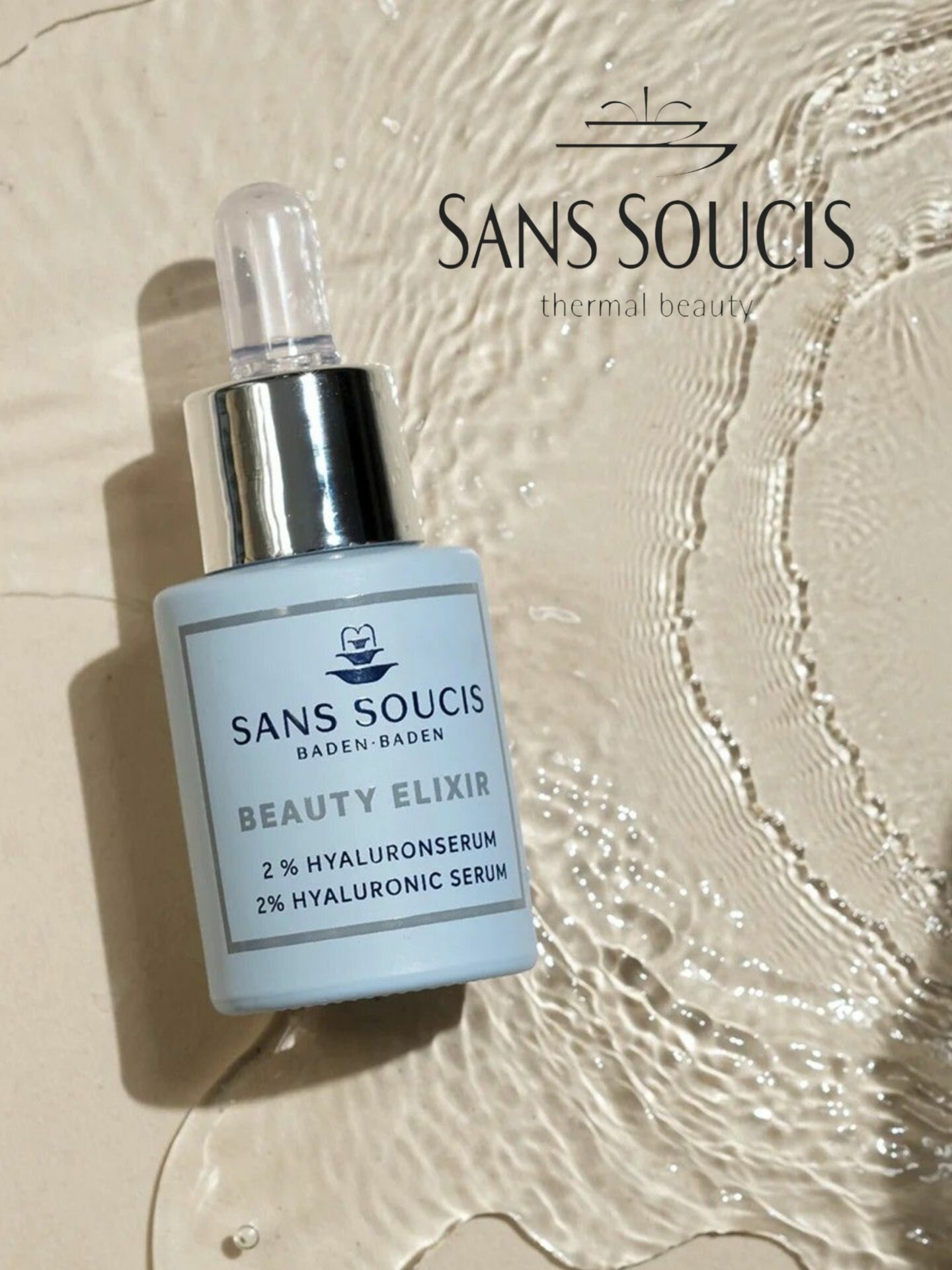 SANS SOUCIS BADEN-BADEN Сыворотка c Гиалуроновой кислотой 2% для интенсивного увлажнения кожи 2% Hyaluronic Serum, 15 мл