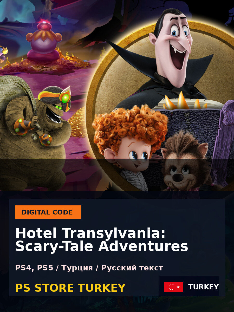 Hotel Transylvania: Scary-Tale Adventures PS4, PS5 — PlayStation Store Турция, цифровая версия