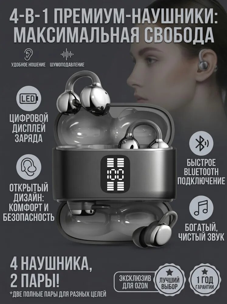 Наушники беспроводные с микрофоном, Bluetooth, 3.5 мм, Lightning, черный