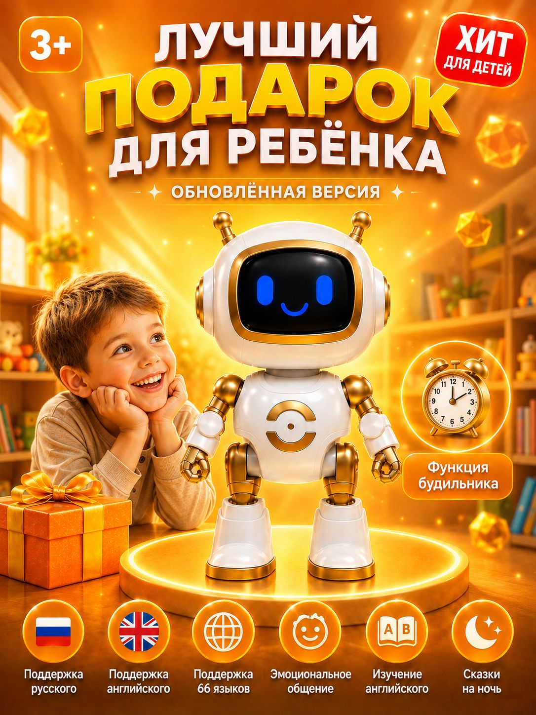 Tech Zenith-белый-ИИ-робот-компаньон Да Сяо Ци, умная интерактивная игрушка с голосовым управлением для детей