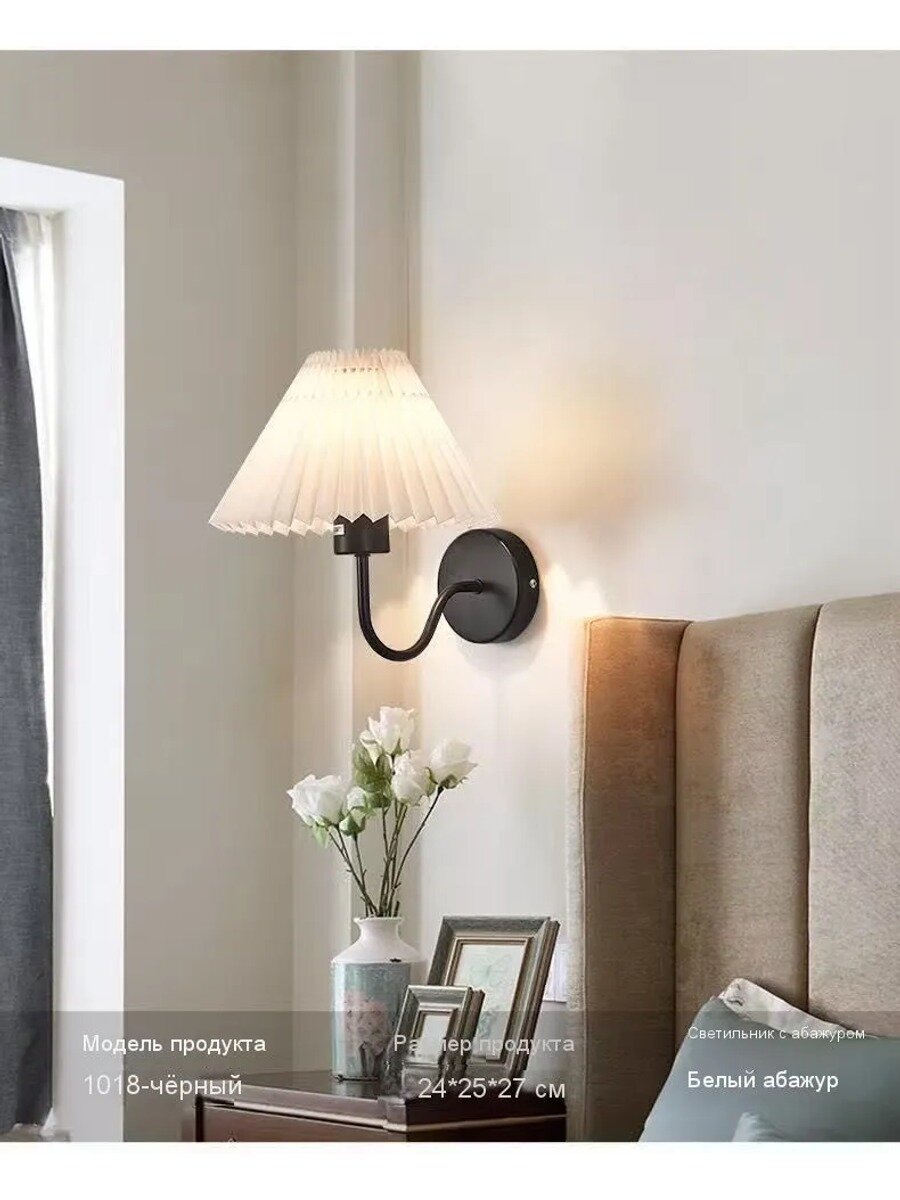 Настенный светильник, E27, LED, 7 Вт, Цвет черный, белый матовый