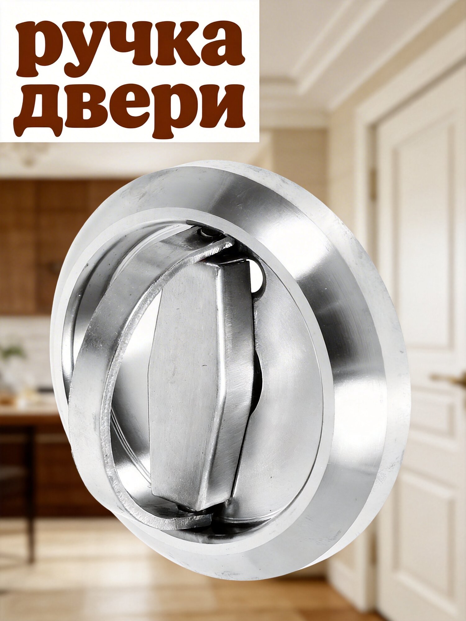 2 Штуки Скрытый Встроенный Ручка Для Раздвижных Дверей Серебро 7 50X7 50X1 40Cm