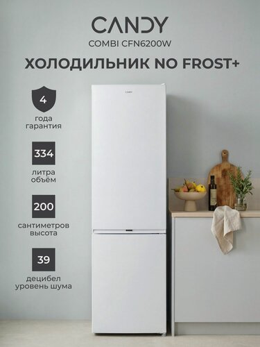 Изображение товара Двухкамерный холодильник Candy Combi CFN6200W, 334л, Circle Fresh и No Frost Plus+, плоская задняя стенка и нулевой зазор, функция быстрого охлаждения, класс A, электронное управление, белый