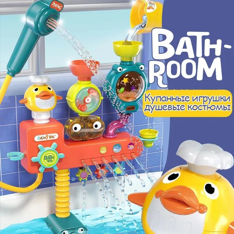 Детские игрушки для душа, распылитель воды для ванны