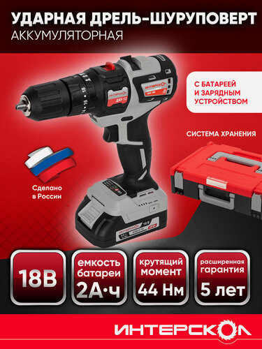 Изображение товара Бесщеточная аккумуляторная ударная дрель-шуруповерт ДАУ-10/18В 44 (МБ100, 2 аккум, ЗУ)