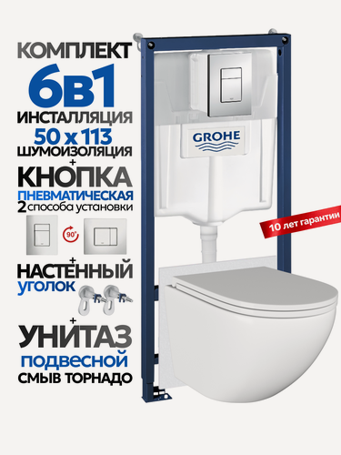 Изображение товара Комплект: Инсталляция Grohe 38772001 кнопка хром+Stella T JK1101010 белый унитаз, смыв торнадо