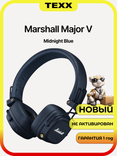 Изображение товара Беспроводные наушники Marshall Major V Midnight Blue (темно-синие)
