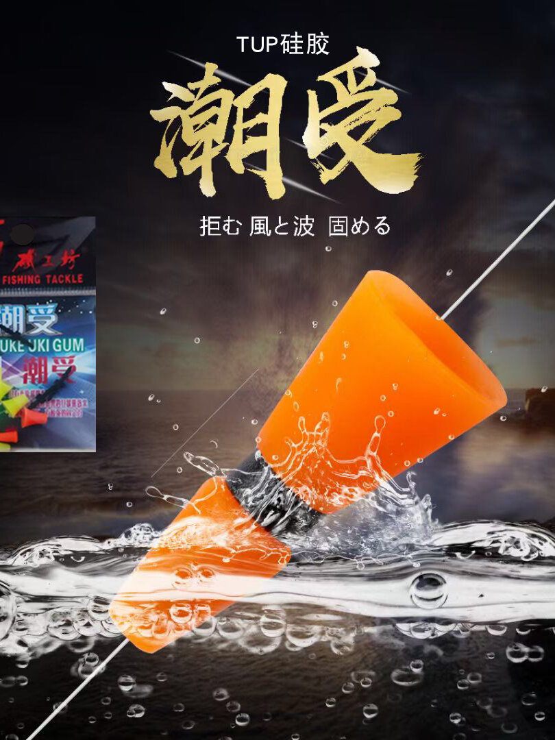 TPU силиконовые цветные приманки Tide Receiver, набор из 6 шт. в пачке, размер L для морской и береговой рыбалки
