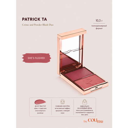 фото Patrick ta румяна major headlines double-take crème and powder blush duo оттенок she is flushed