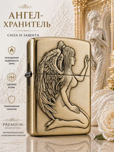 Изображение товара Бензиновая зажигалка zippo armor angel