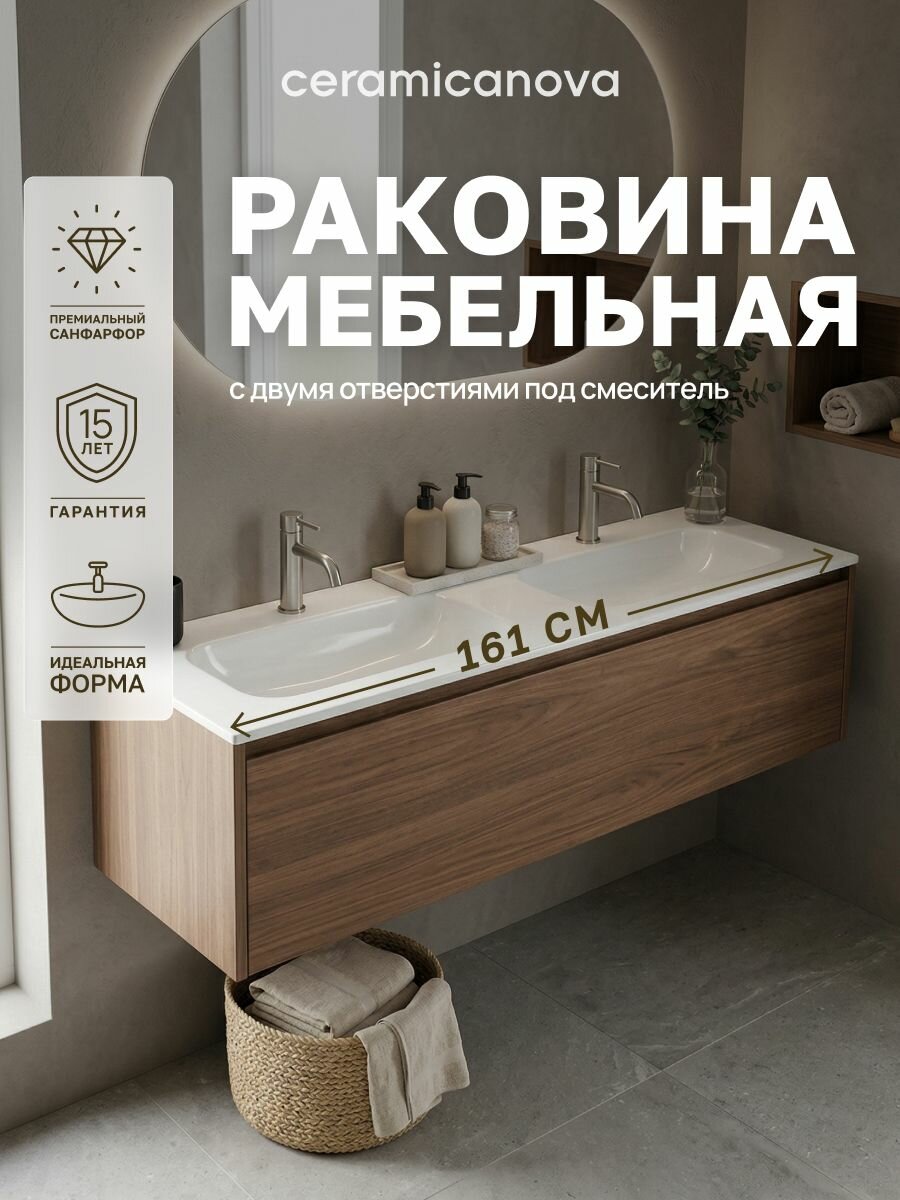 Раковина-чаша накладная Ceramicanova Grace CN7023 161×45,7 см, белый санфарфор