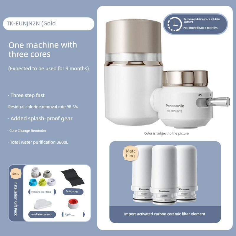 Фильтр для воды на кран Panasonic J51W Upgrade Gold с 3 сменными картриджами