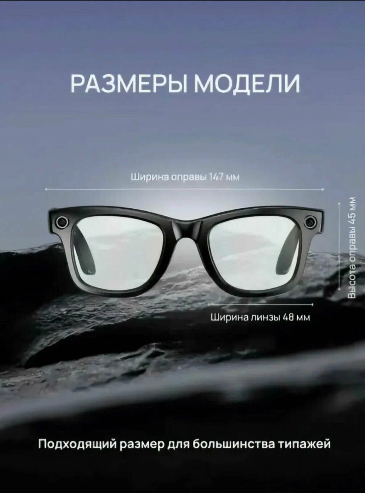 Умные очки Smart Glasses CY01 — Bluetooth гарнитура и солнцезащитные очки 2 в 1.
