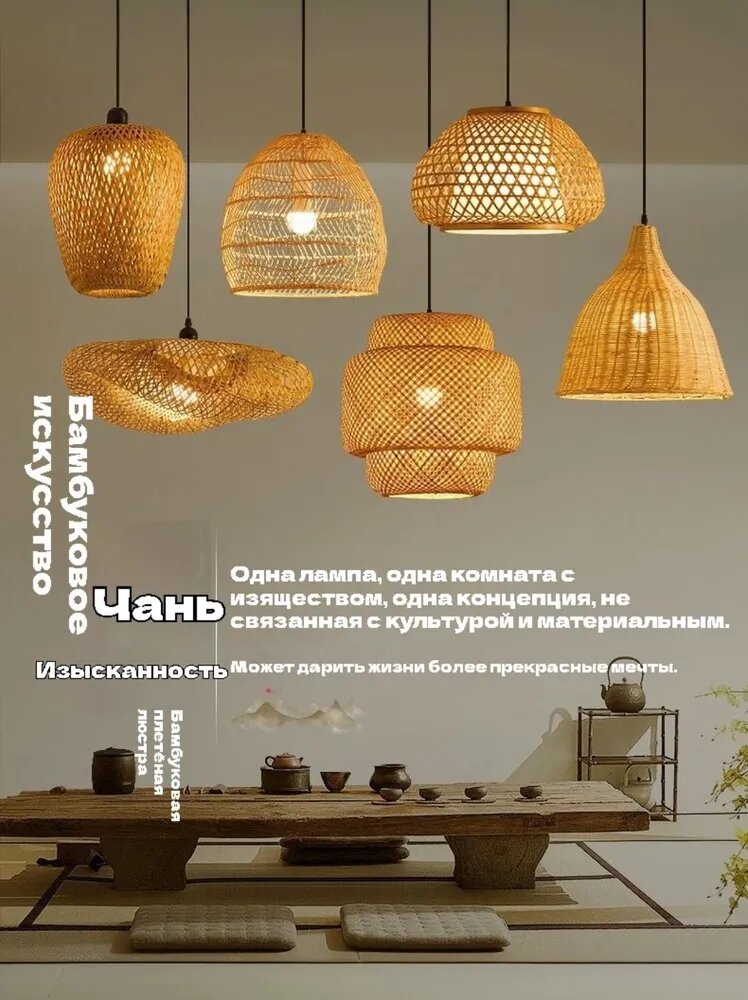 Люстра, LED, 20 Вт — фото 1