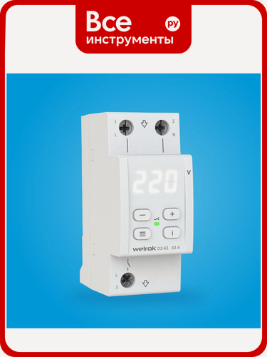 Изображение товара Реле напряжения Welrok d2-63 4660251140069