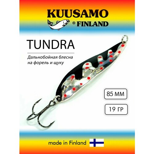 Блесна колеблющаяся (колебалка) Kuusamo Tundra 85мм, 19гр. R/BL/S-S