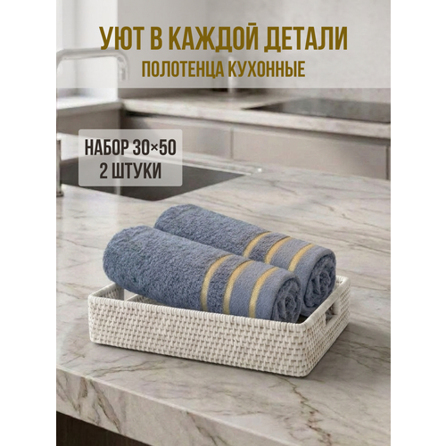 фото Набор кухонных махровых полотенец 30х50 2 шт odella