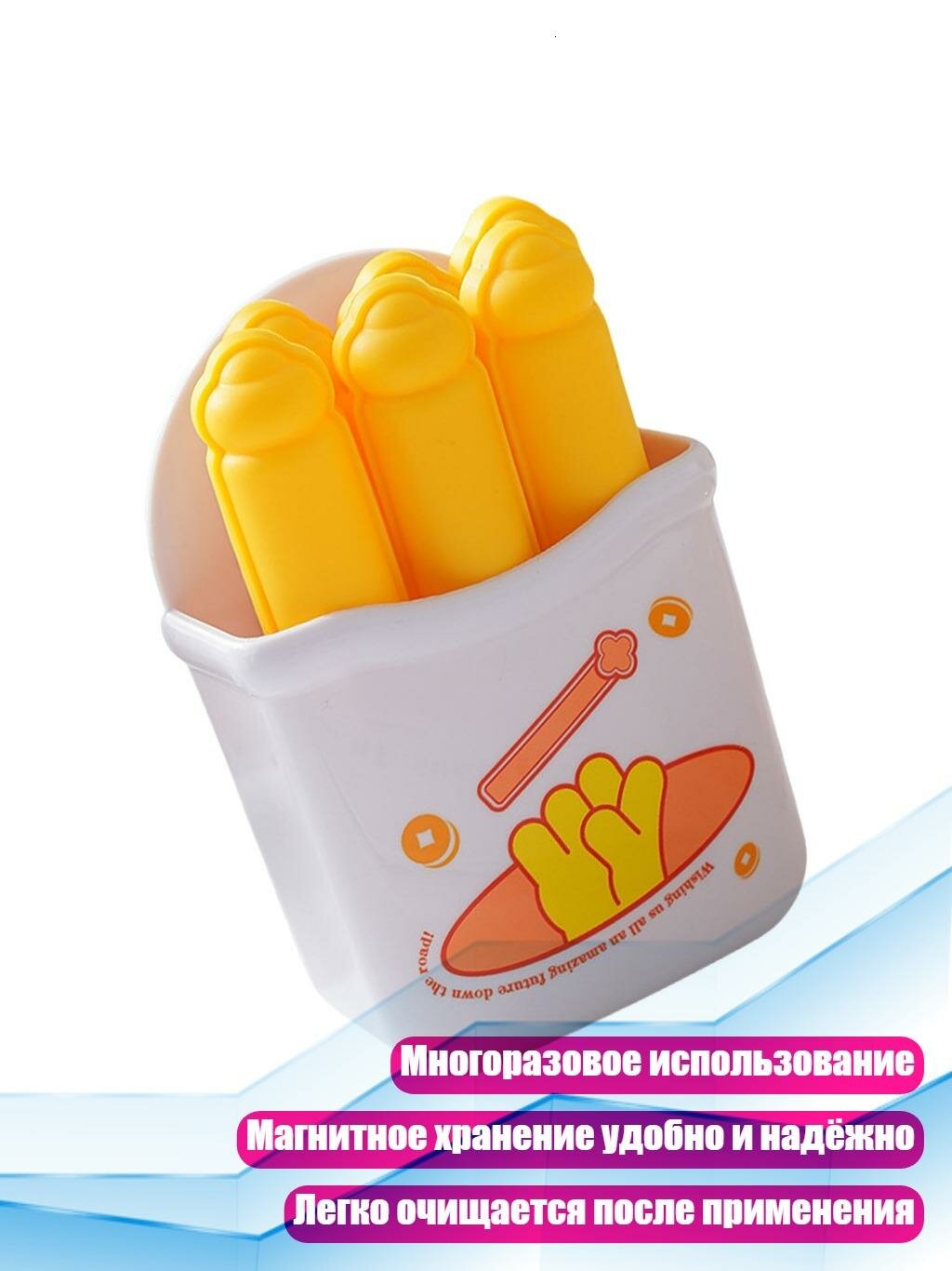 Форма для льда «Картофельные чипсы», Желтый