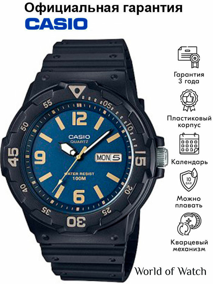 Наручные часы CASIO Collection Men