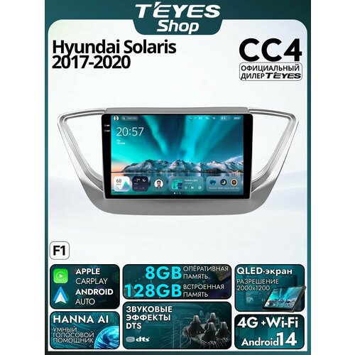 фото Магнитола hyundai solaris 2 2017-2020 (комплектация а) teyes cc4 8/128gb,8-ми ядерный процессор, qled,2 dsp,4g, wi-fi,2din
