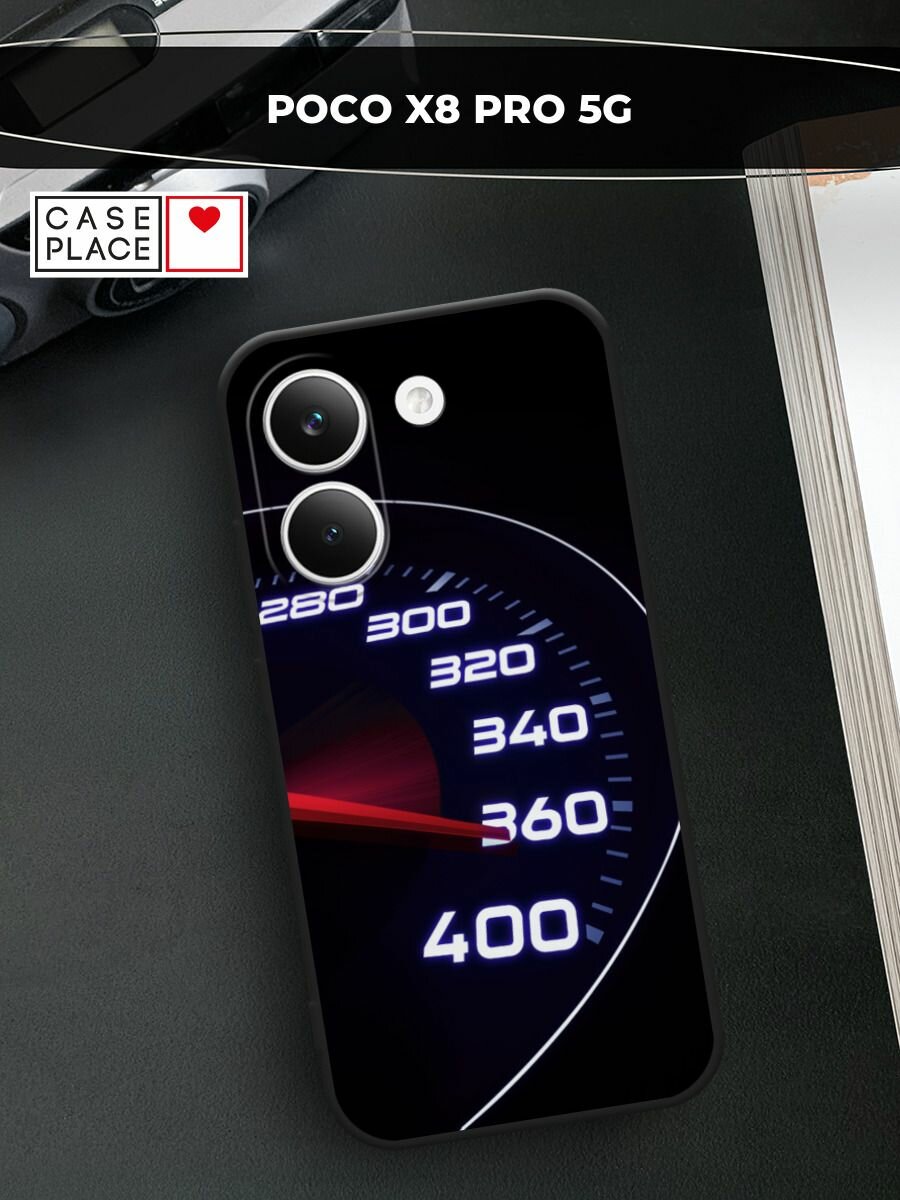 Черный матовый чехол на Poco X8 Pro / Поко X8 Про с принтом Скорость 360